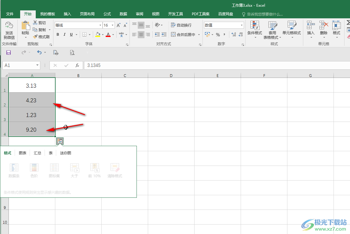 ​Excel表格设置保留小数位数的方法教程