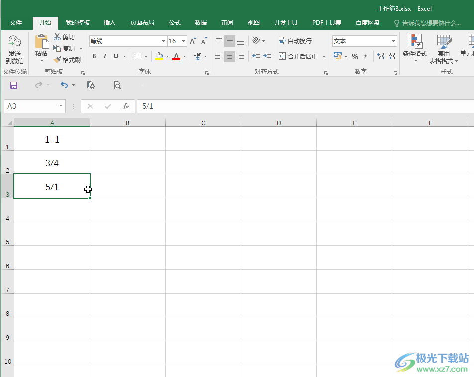 Excel表格解决输入数字变成日期的方法教程