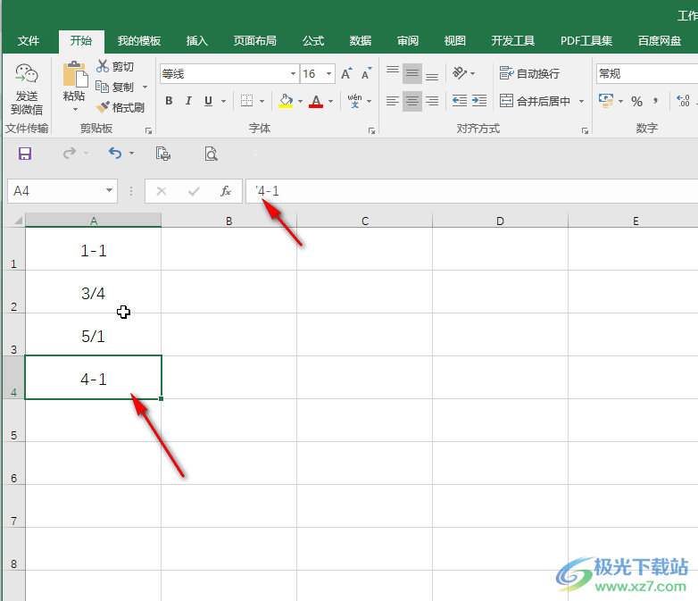Excel表格解决输入数字变成日期的方法教程
