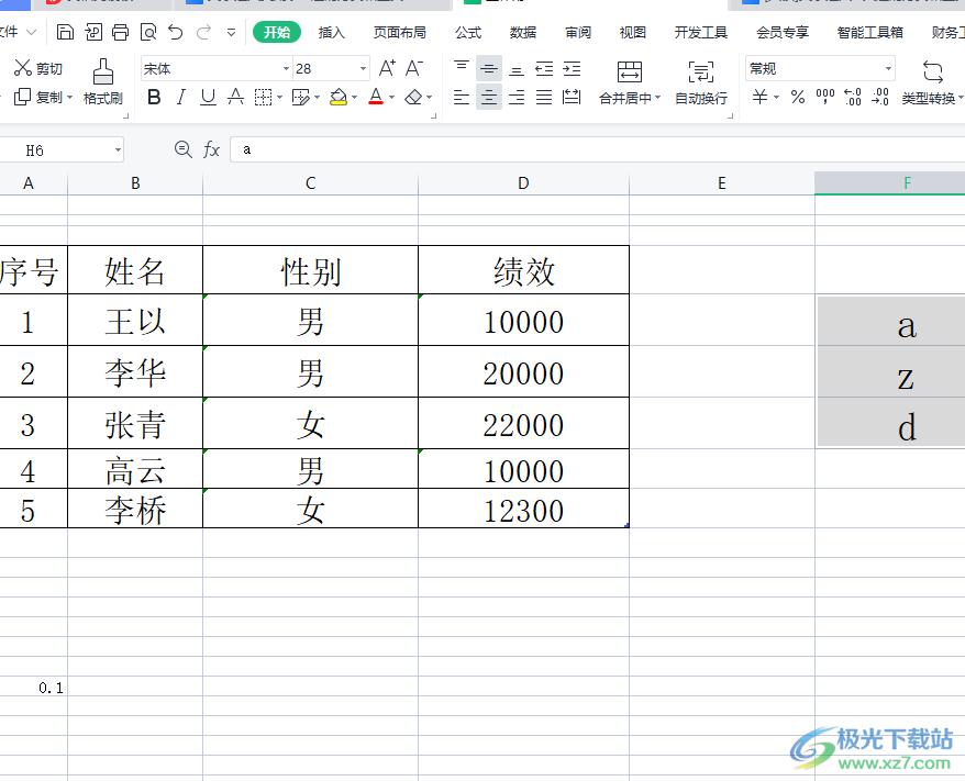 ​wps表格给音标添加斜杠的教程