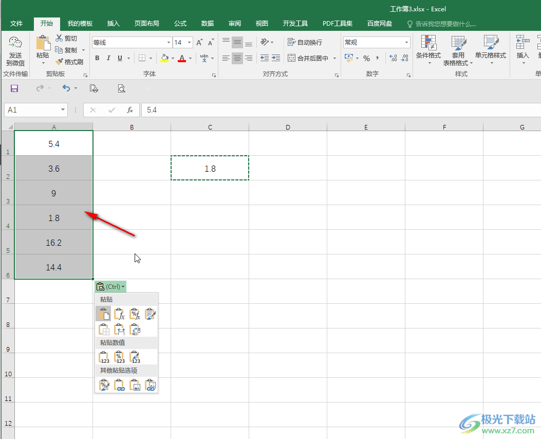Excel表格实现一列数据同时乘一个数的方法教程