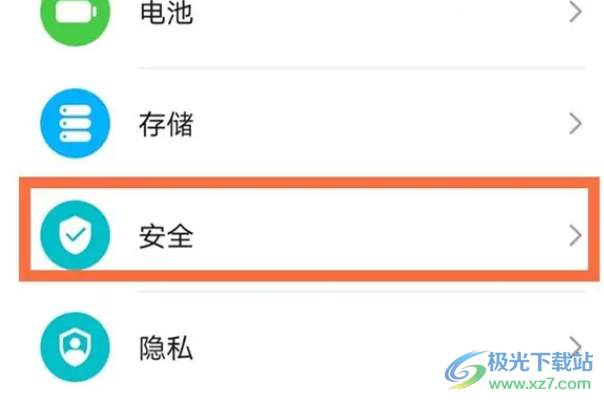 小米12隐藏应用的教程