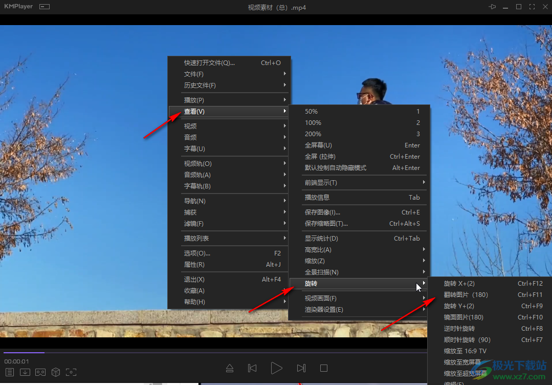 KMplayer倒转画面的方法教程