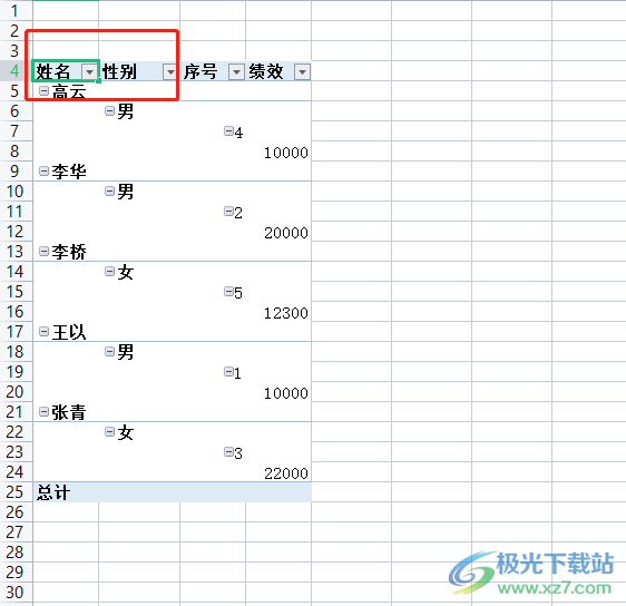 wps表格中的数据透明表修改行列字段顺序的教程