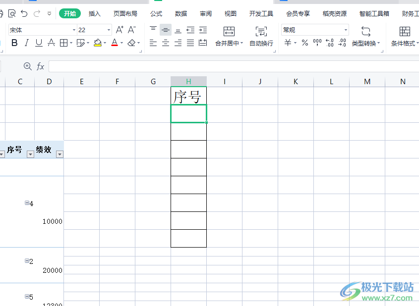 ​wps表格设置自动序号不断号的教程