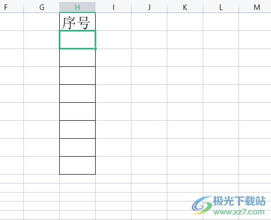 ​wps表格设置自动序号不断号的教程