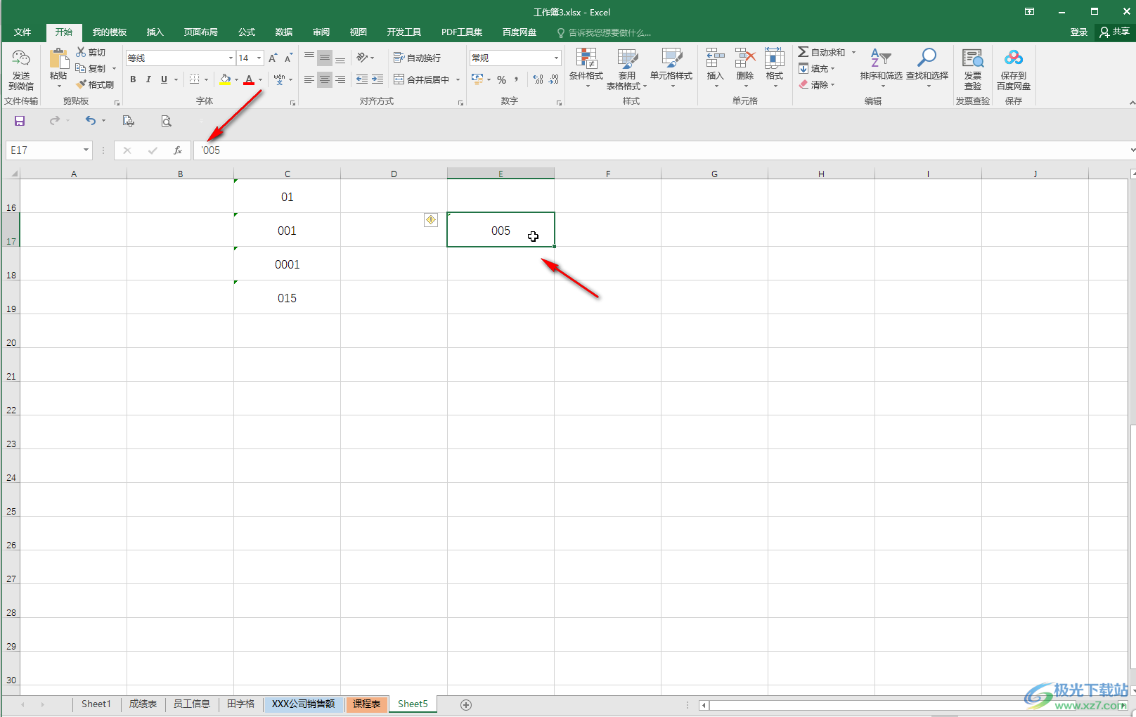 Excel表格中输入以0开头的数字的方法教程