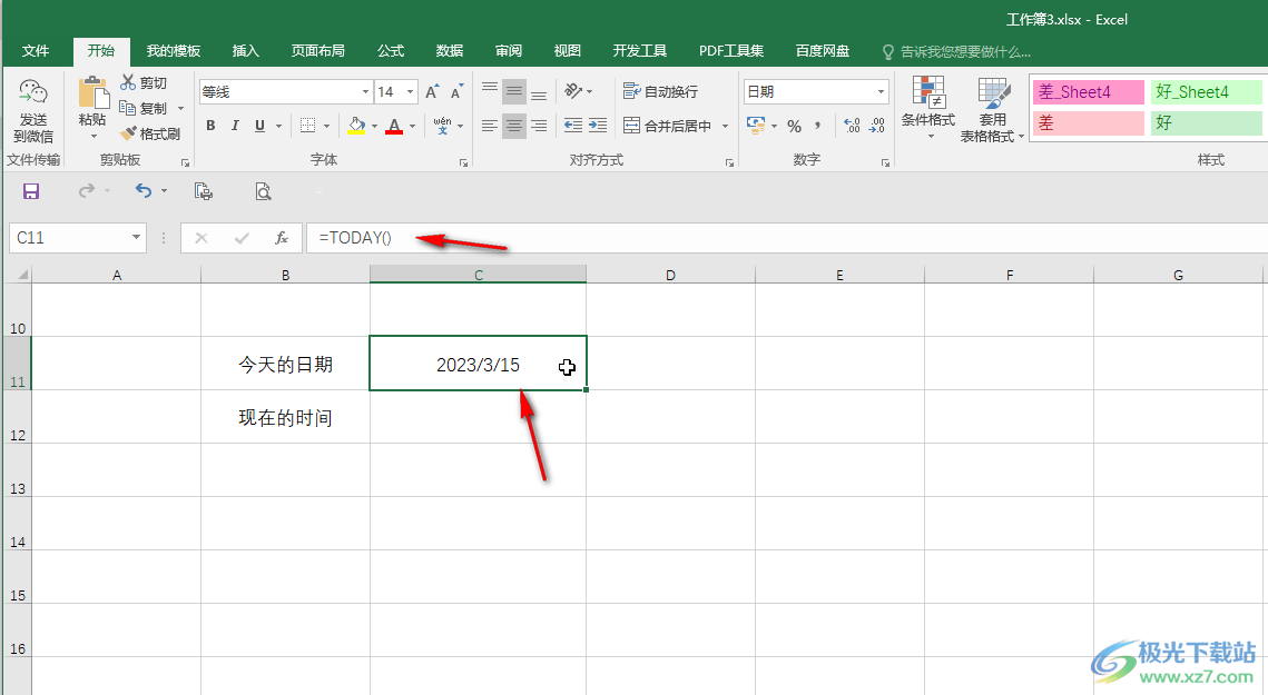 Excel表格中显示当天的日期和时间的方法教程