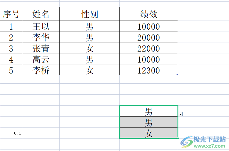 ​wps将多个表格合并到一个文件中的教程