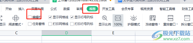 ​wps表格公式编辑器隐藏了的解决教程