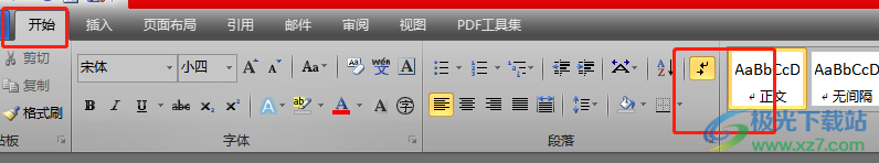 ​word文档使表格独占一页的教程