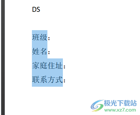 word文档让每行的文字自动对齐的教程