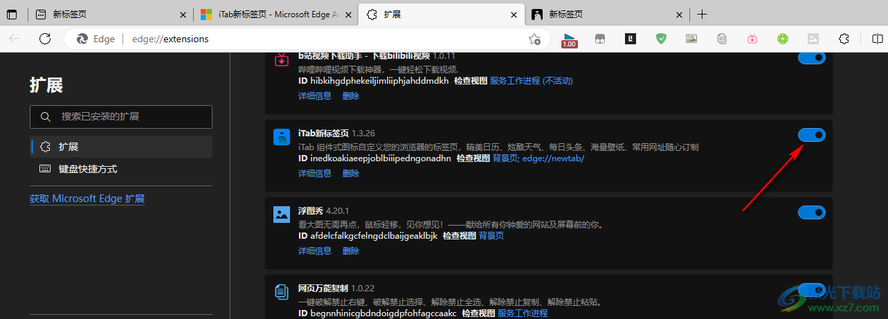Edge浏览器安装iTab插件的方法