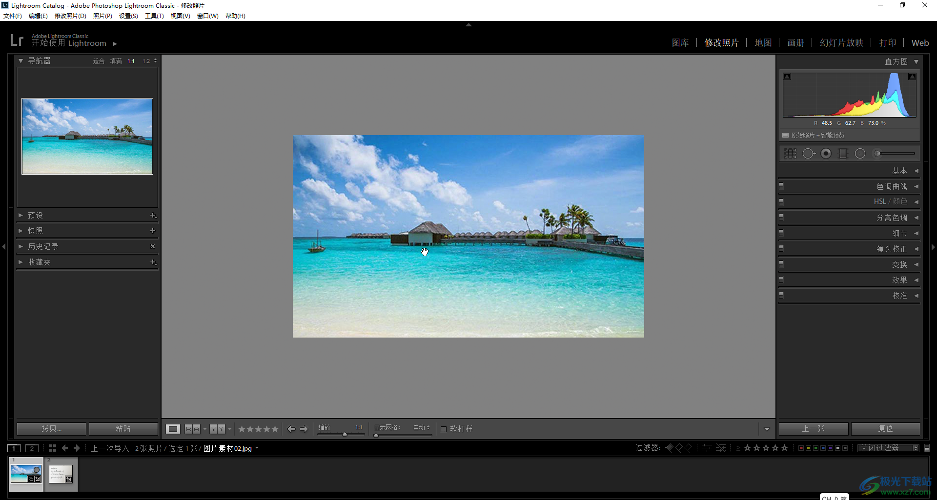 lr软件给照片添加暗角的方法教程