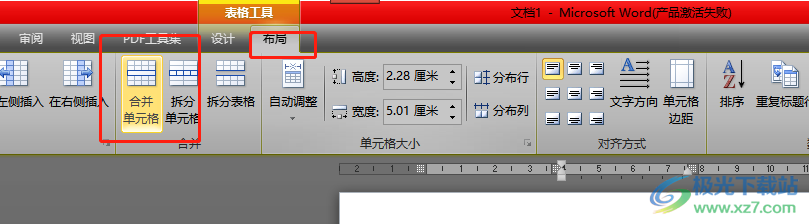 ​word文档制作论文三线表的教程