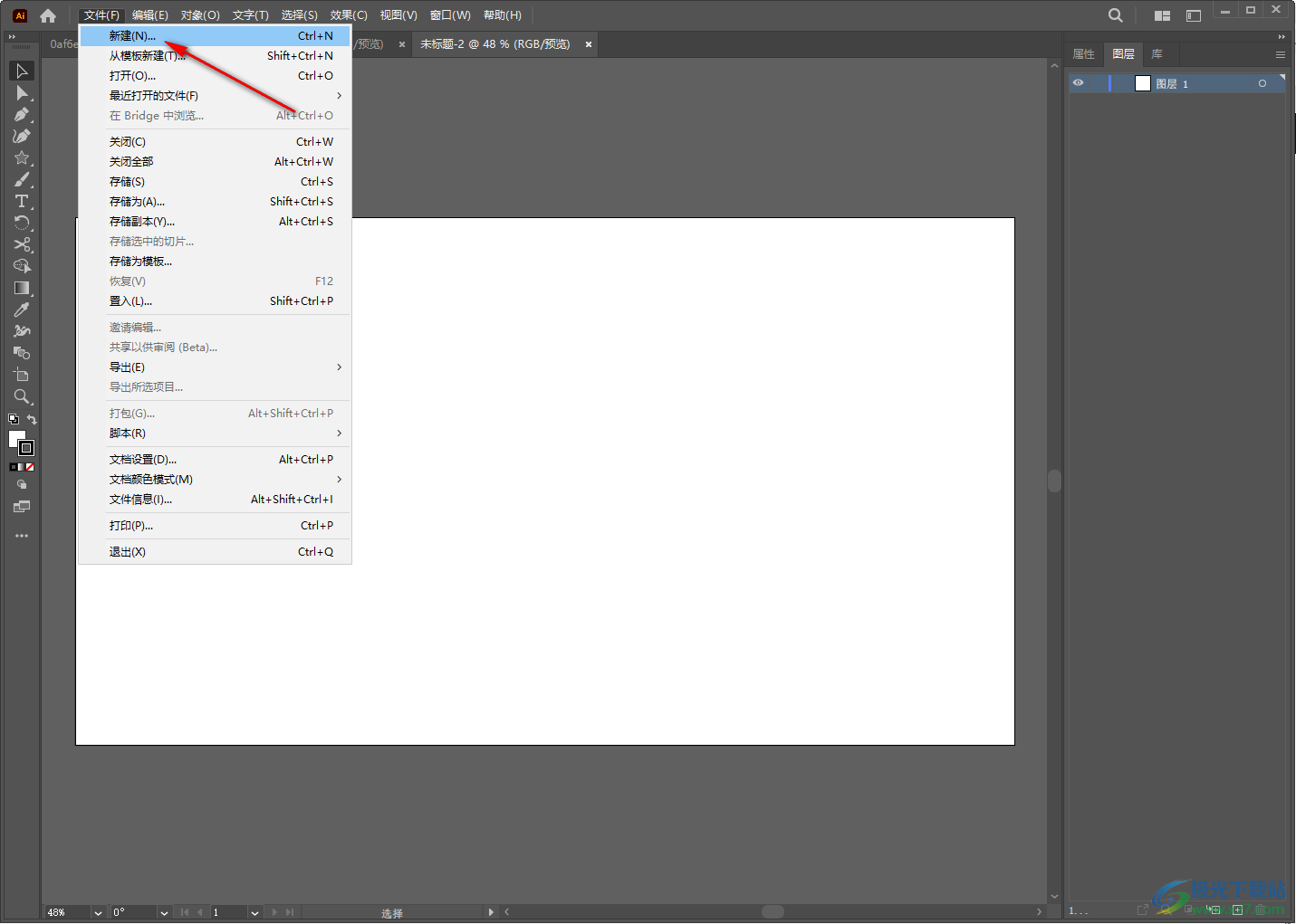 Adobe illustrator导出jpg图片的方法