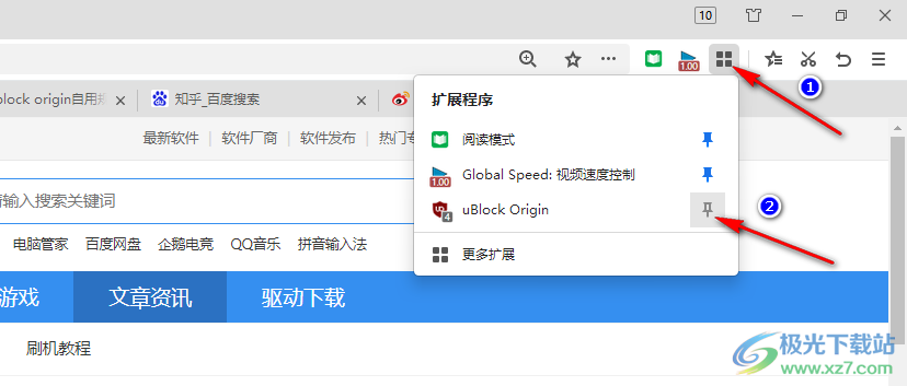 ublock origin自定义规则的方法