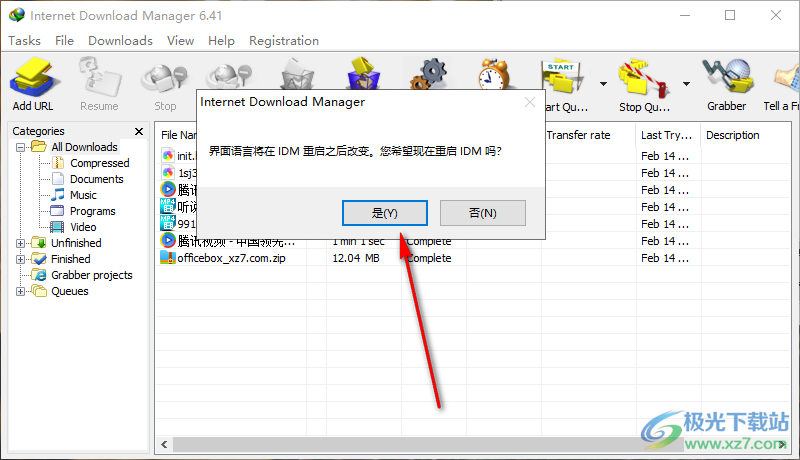 IDM下载器设置中文的方法