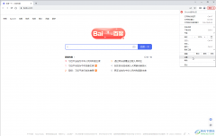 Google Chrome翻译网页的方法