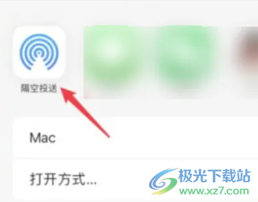 iPhone13传铃声的教程