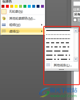 word文档给图片添加虚线的教程