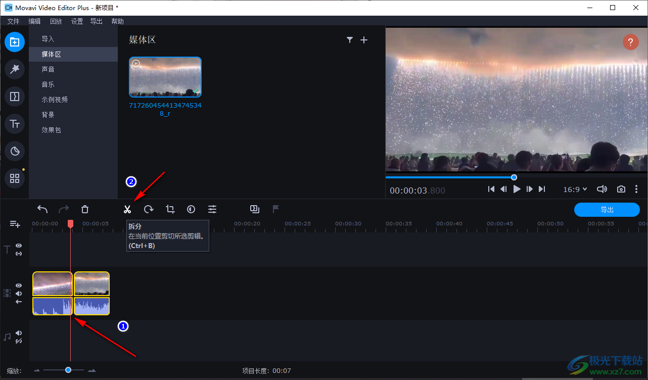 movavi video editor plus添加转场的方法