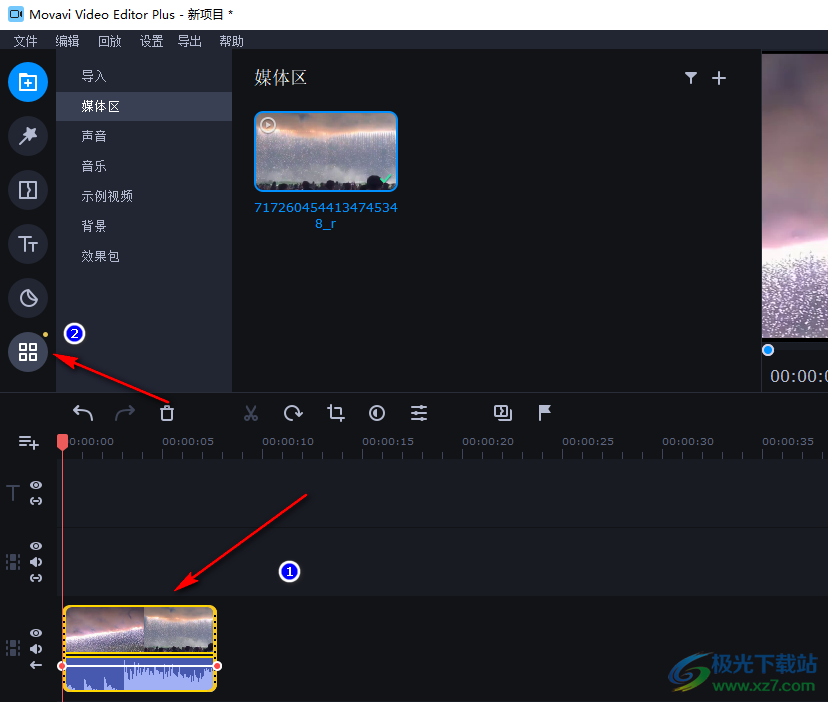 movavi video editor plus缩放视频的方法