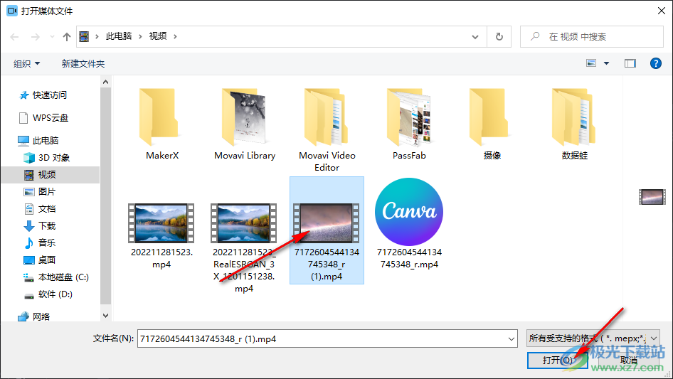 movavi video editor plus分离视频音轨的方法