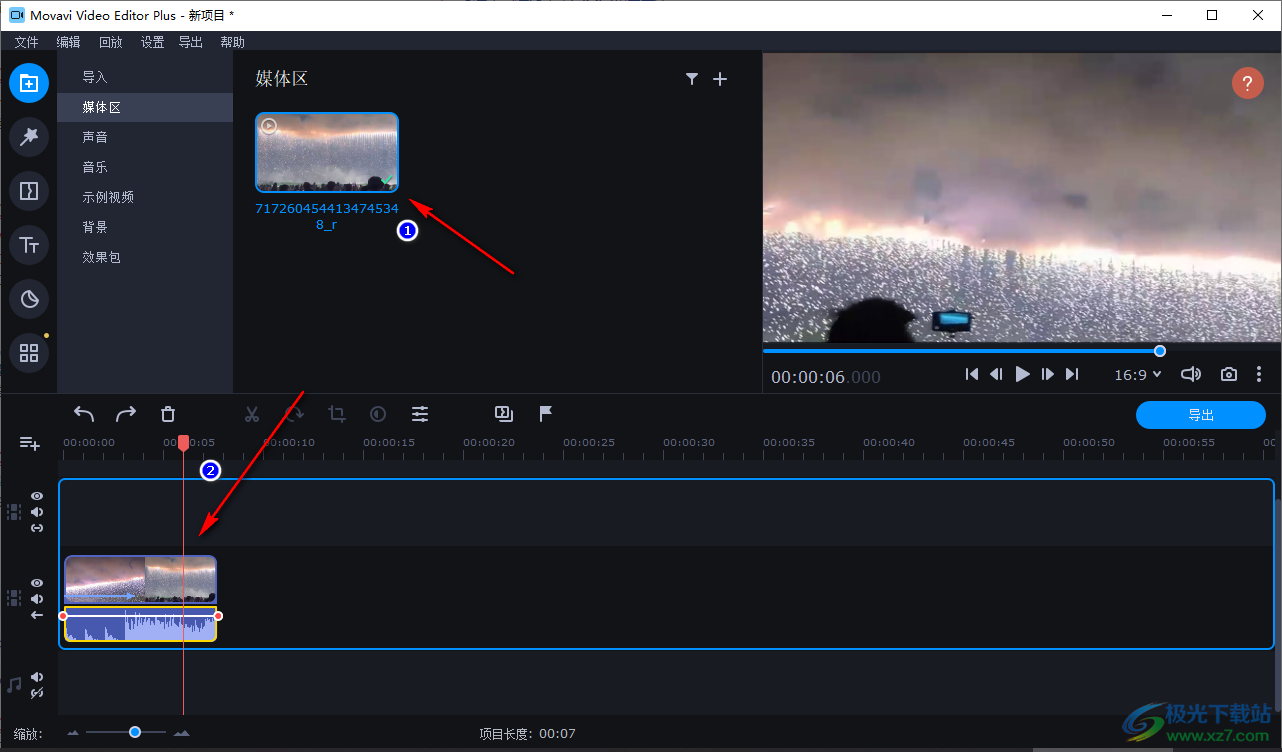 movavi video editor plus分离视频音轨的方法