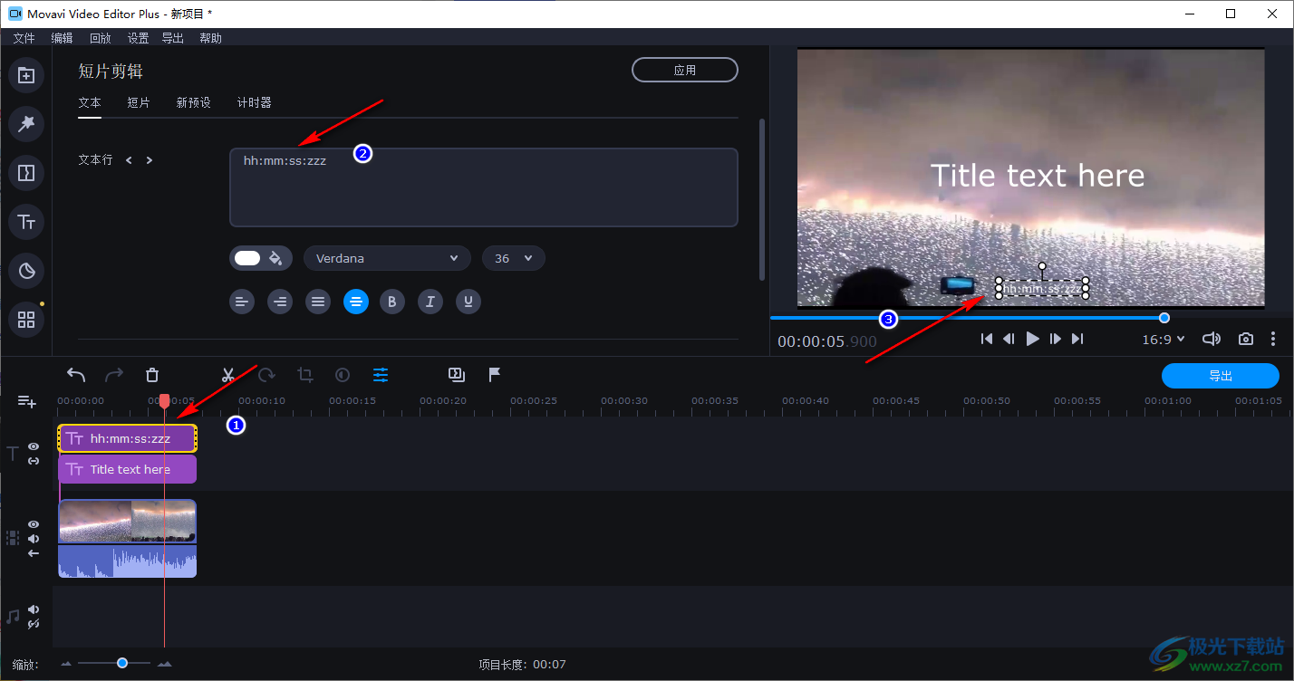 movavi video给视频添加计时器效果的方法