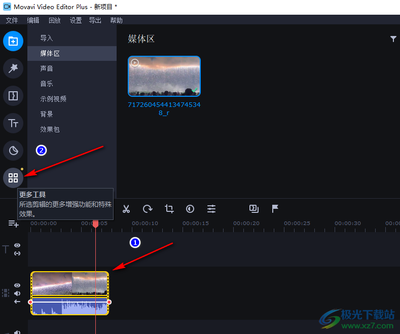 movavi video editor plus旋转视频的方法