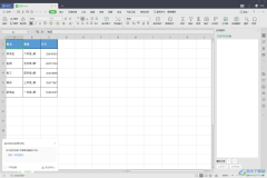 WPS Excel转pdf铺满整个页面的设置方法