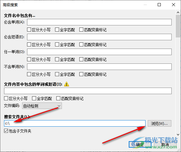 everything设置搜索文件夹的方法