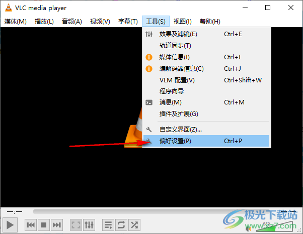 vlc media player启用音频串流输出的方法