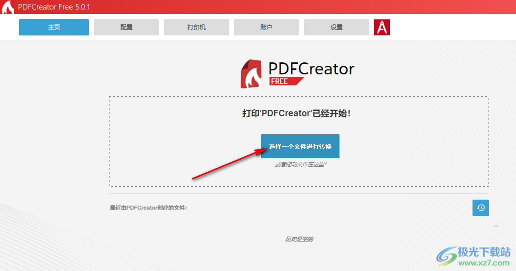 pdf creator将PDF文档转换为图片的方法