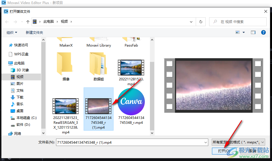 movavi video editor plus添加滤镜的方法