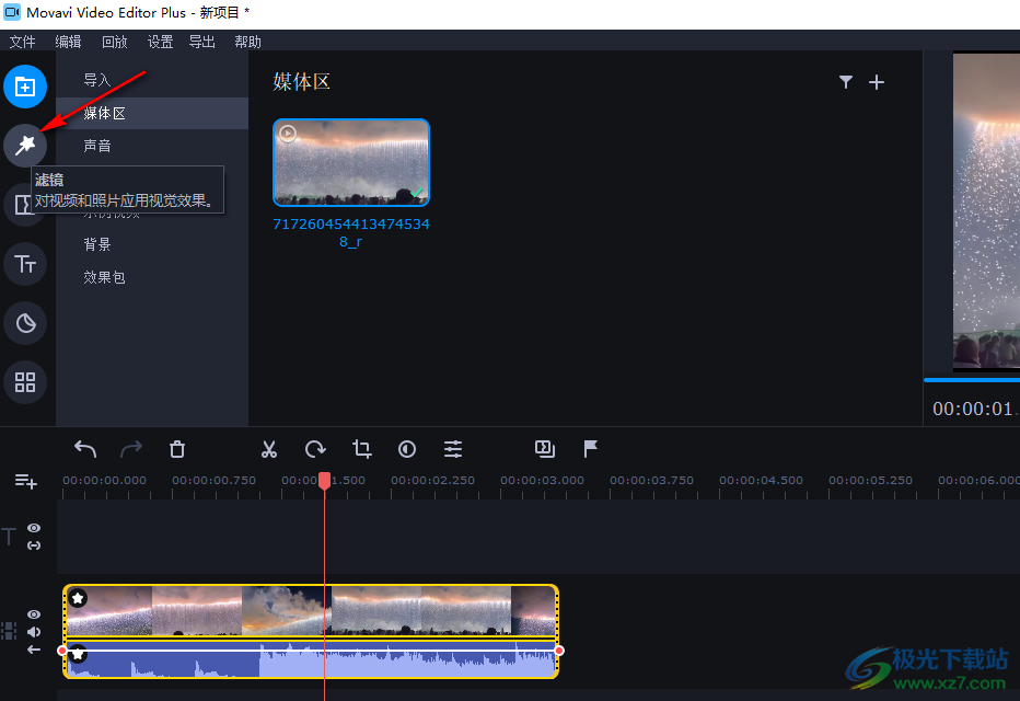 movavi video editor plus添加滤镜的方法