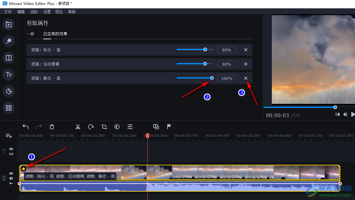 movavi video editor plus添加滤镜的方法