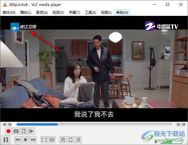 vlc media player导入直播源的方法