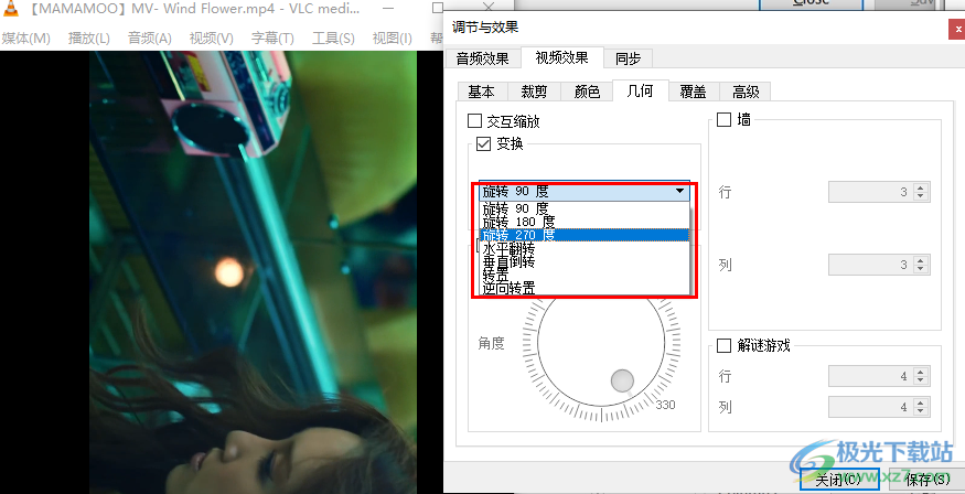 vlc media player旋转视频的方法