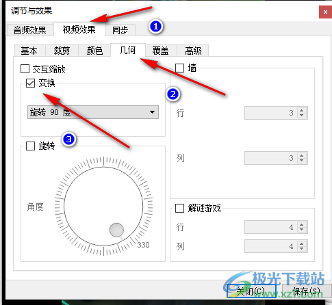 vlc media player旋转视频的方法