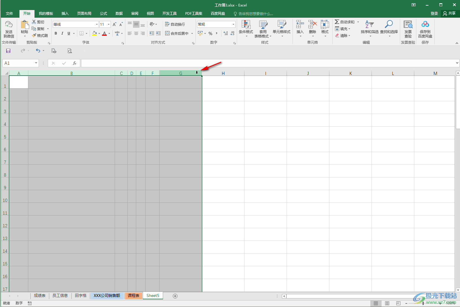 Excel表格设置列宽一致的方法教程