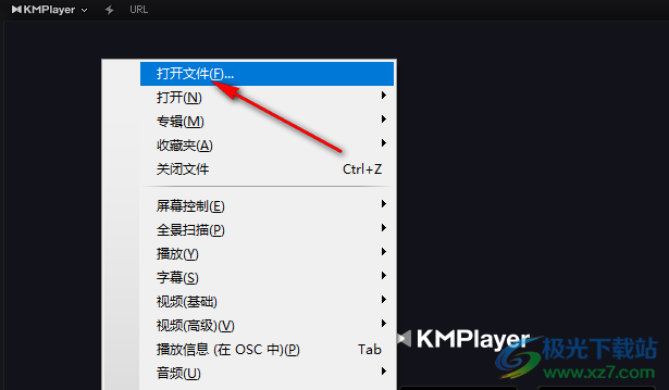 KMPlayer看3D电影的设置方法