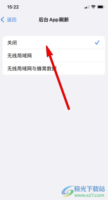 ​iPhone13掉电快的解决教程