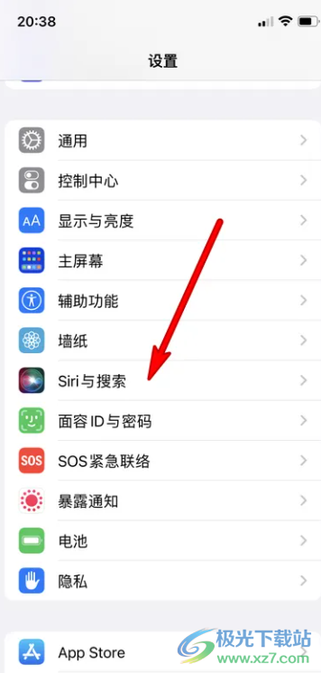 iPhone13设置siri的声音的教程