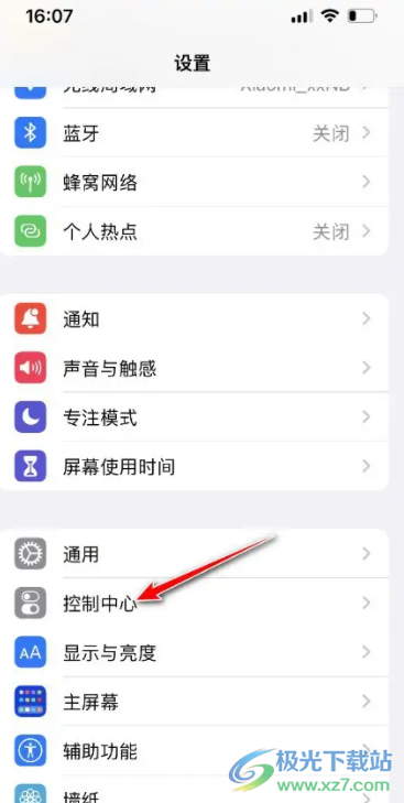 ​iPhone13设置钱包快捷键的教程