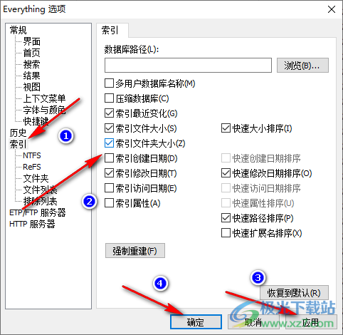 everything清理C盘的方法