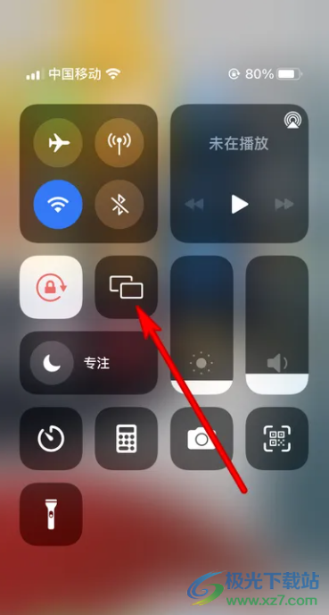 iPhone13使用屏幕镜像的教程