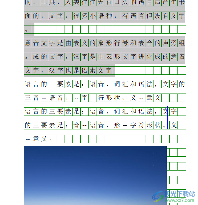 ​wps总是默认打开pdf文件的解决教程