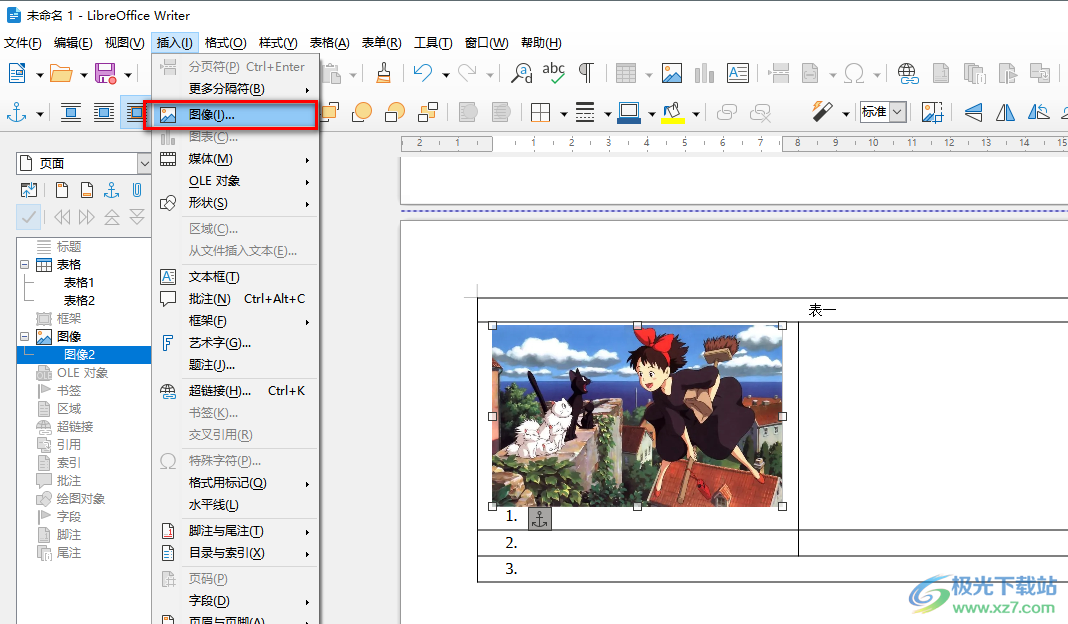 libreoffice在表格中插入图片的方法
